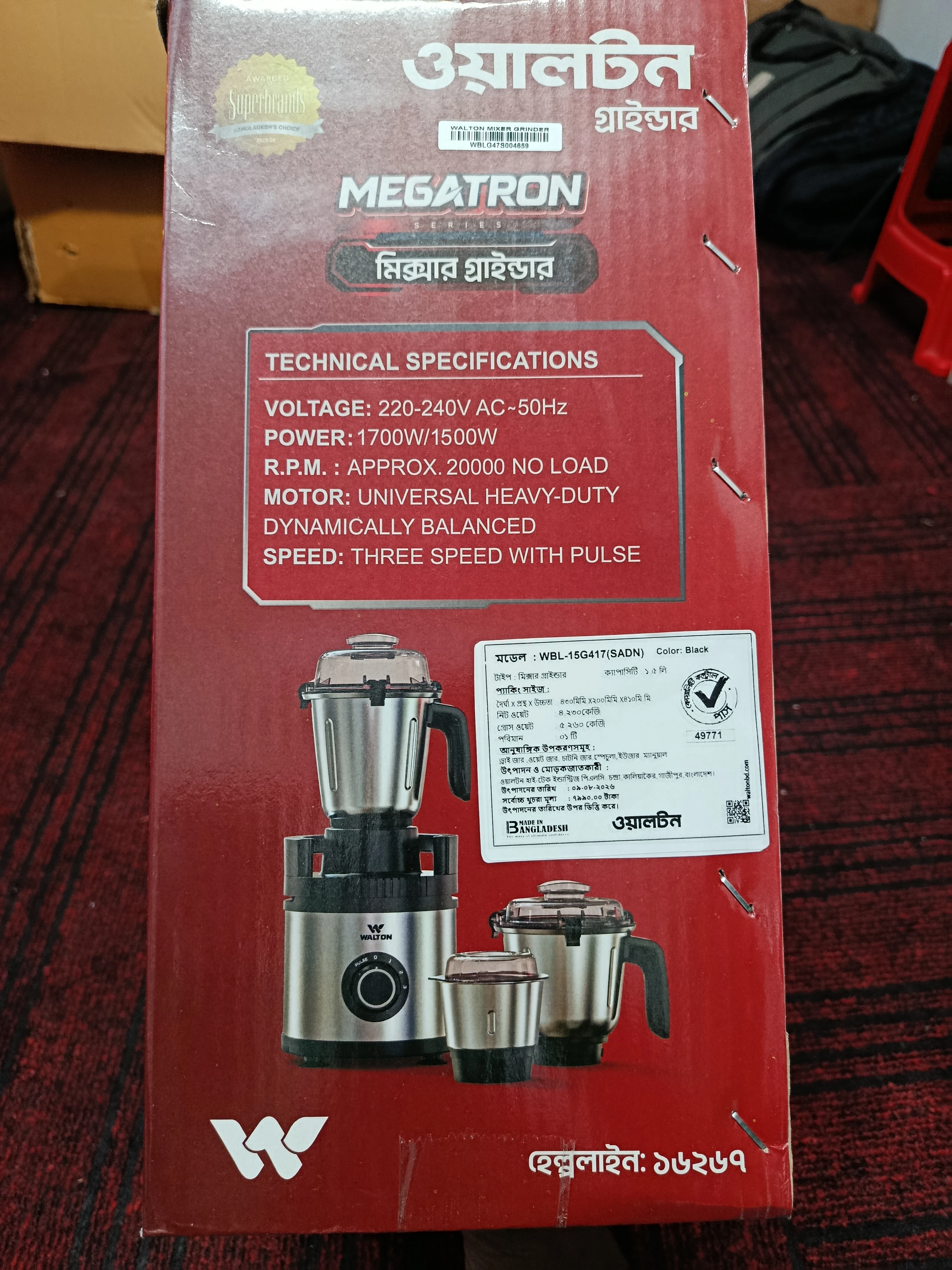 Product